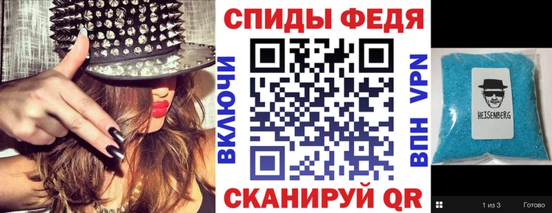 Amphetamine Розовый  Купить  Кукмор 