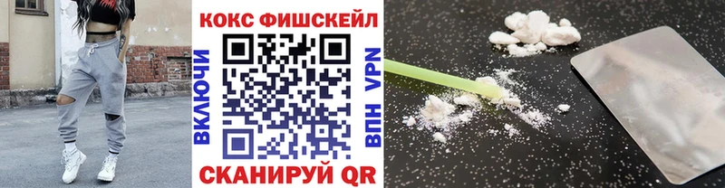 Купить закладки Кукмор Cocaine 99%