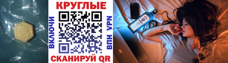 Экстази Дубай  Купить где  Кукмор 