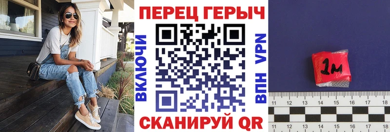 Купить где Кукмор ГЕРОИН белый