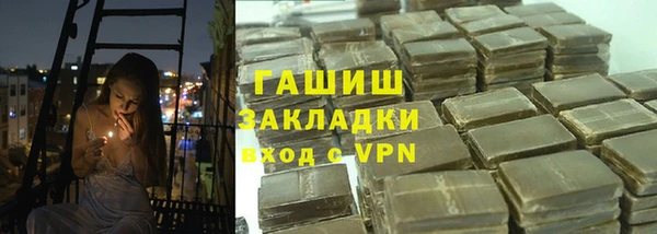 дурь Армянск