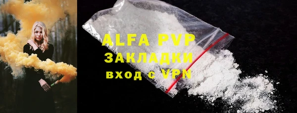 дурь Армянск