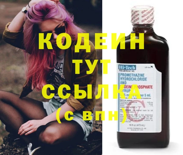 дурь Армянск