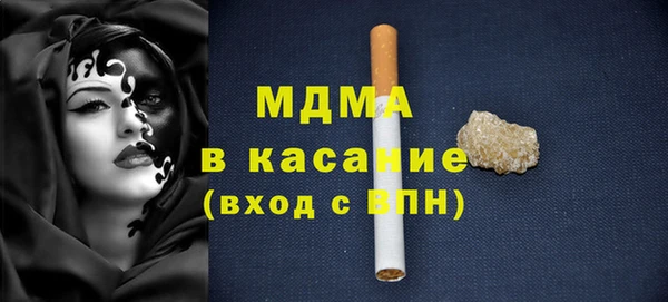 apvp Аркадак