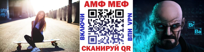 Купить где Кукмор Метамфетамин Methamphetamine