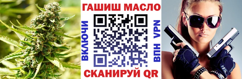 Купить закладки  Кукмор  Дистиллят ТГК гашишное масло 