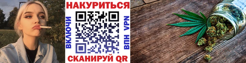 Купить где  Кукмор  Каннабис Ganja 